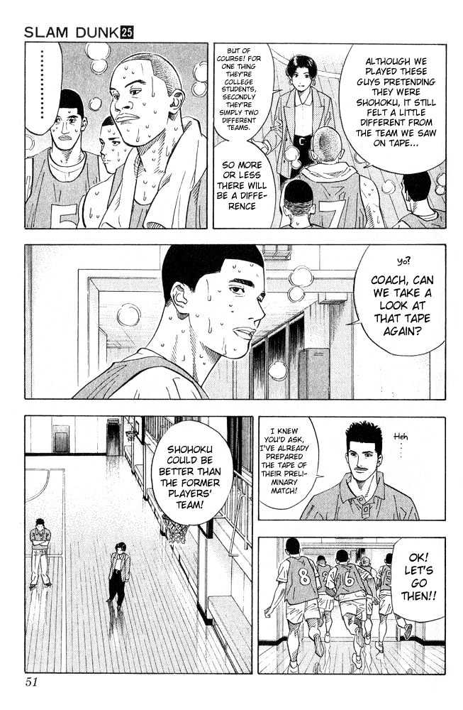Slam Dunk, Chapter 218 image 05